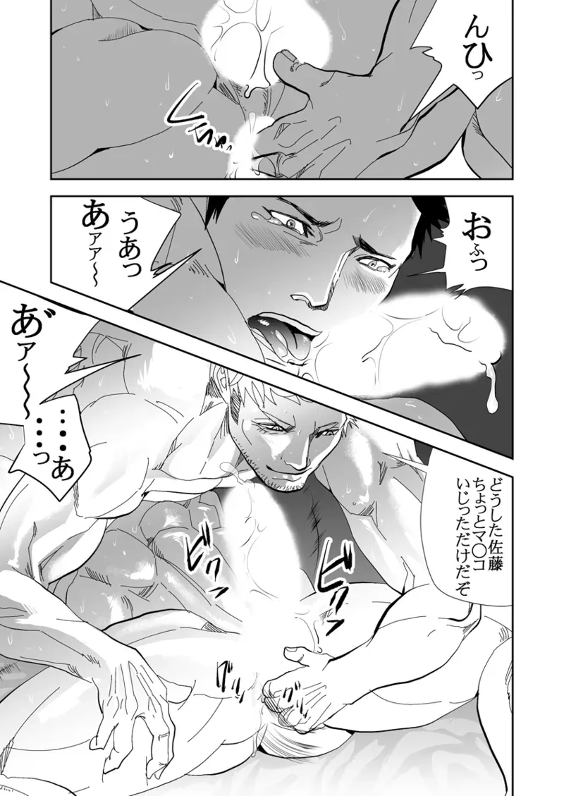 Page 255