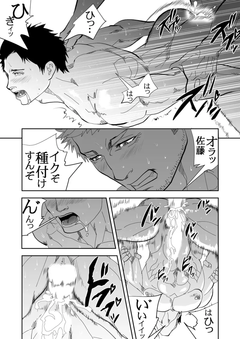Page 265