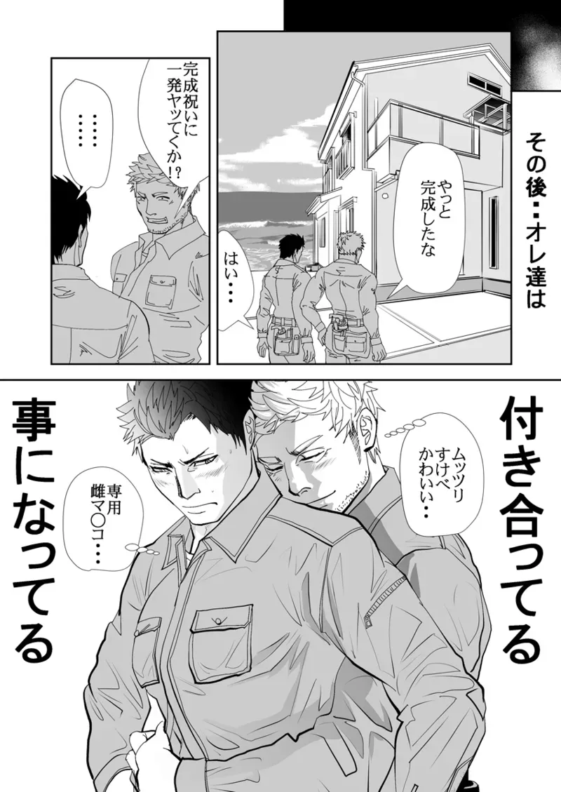 Page 270