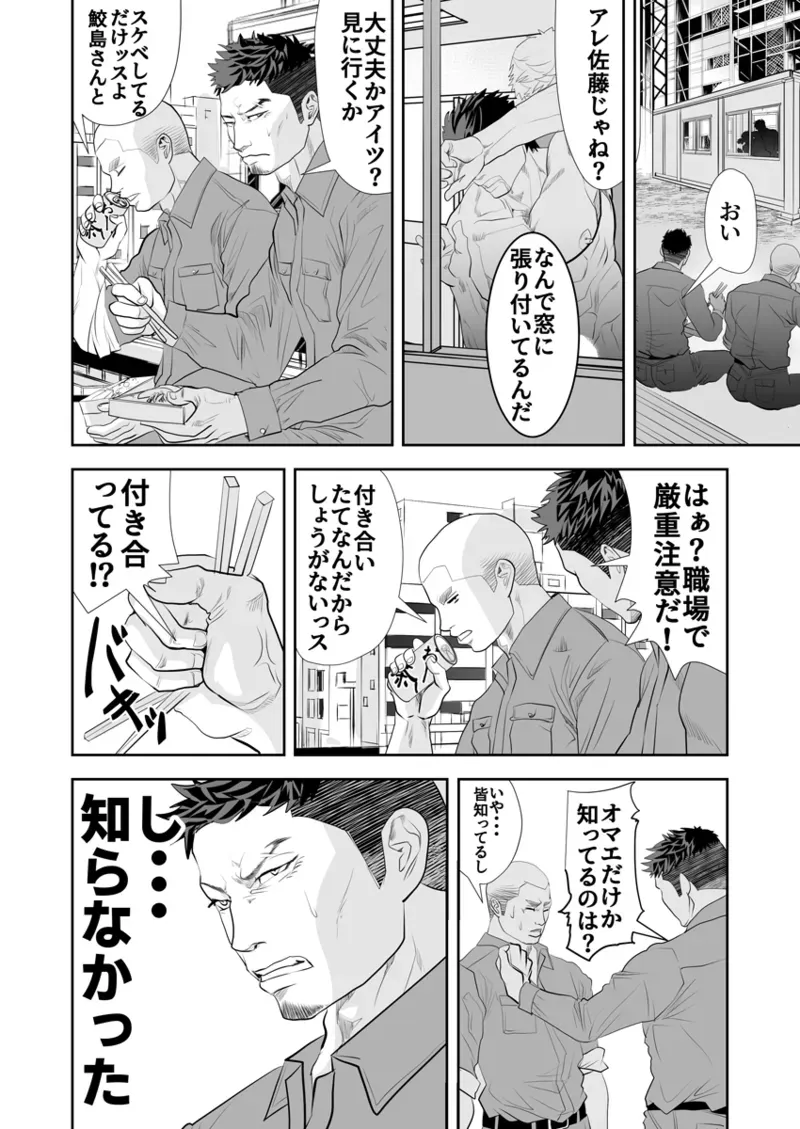 Page 281