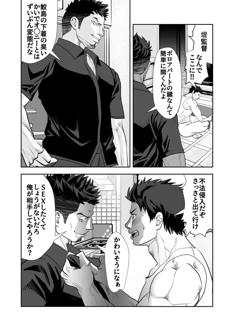 Page 285