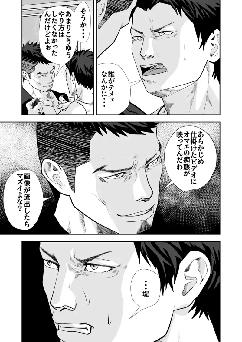 Page 286