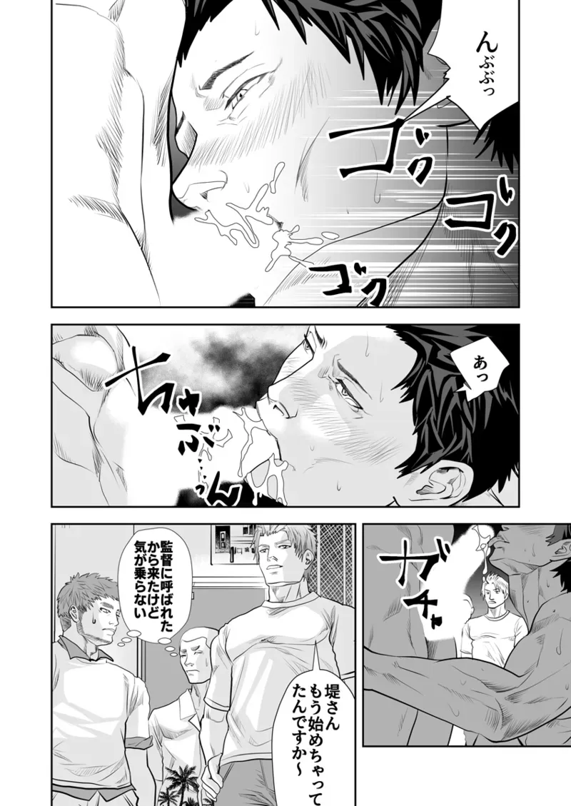 Page 294