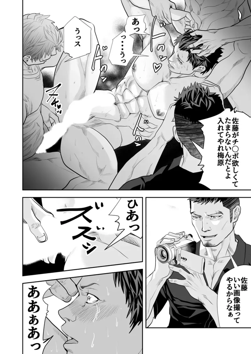 Page 299