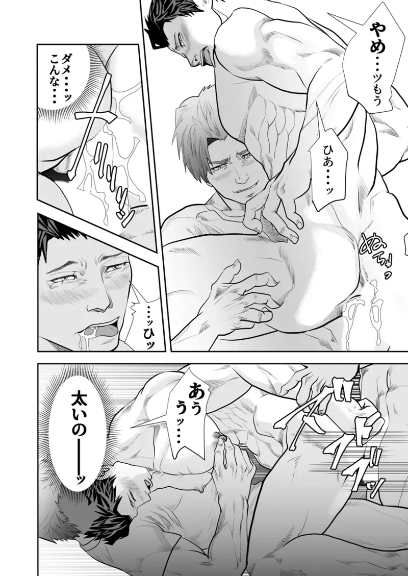 Page 305