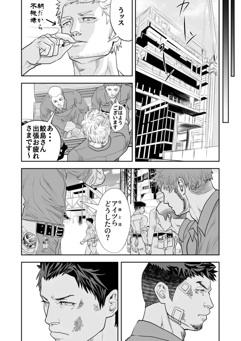 Page 313