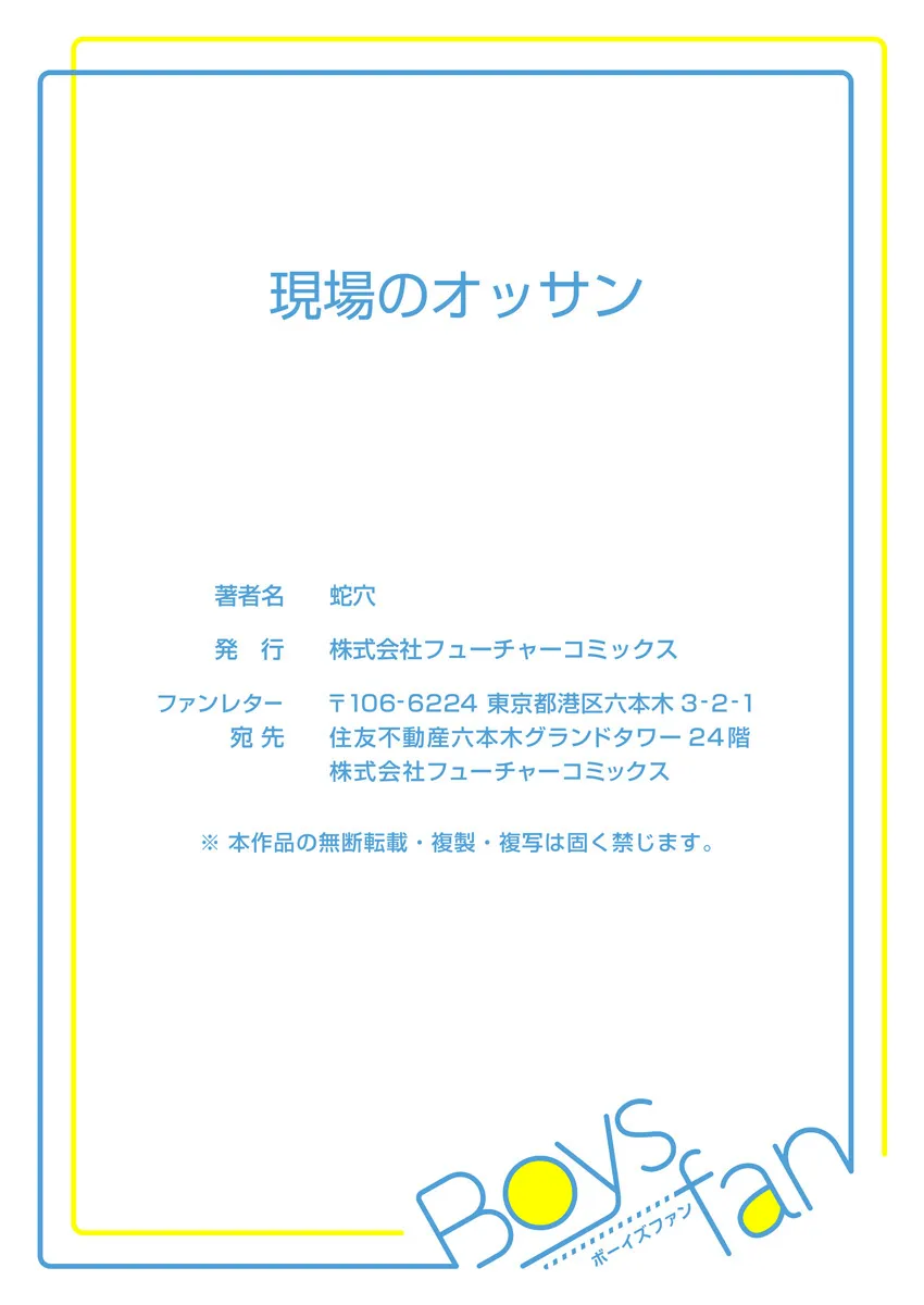 Page 316