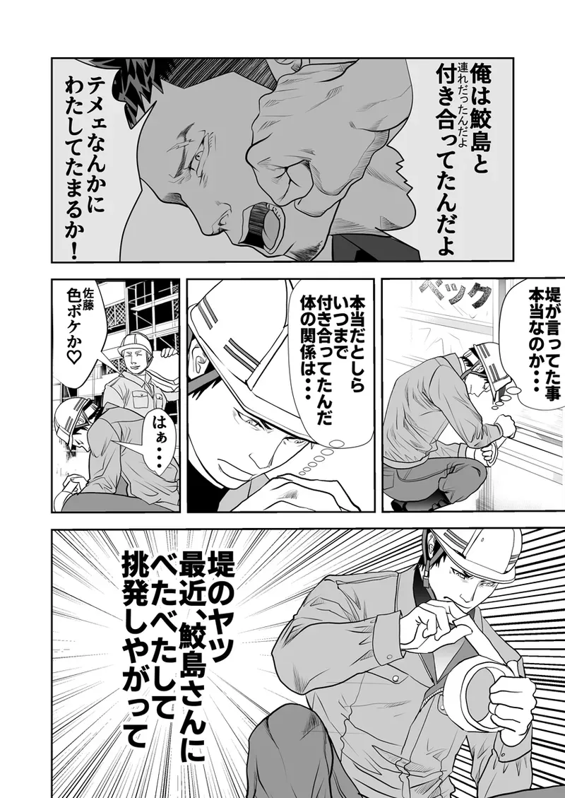 Page 327
