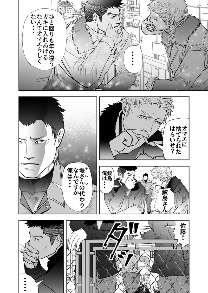 Page 329