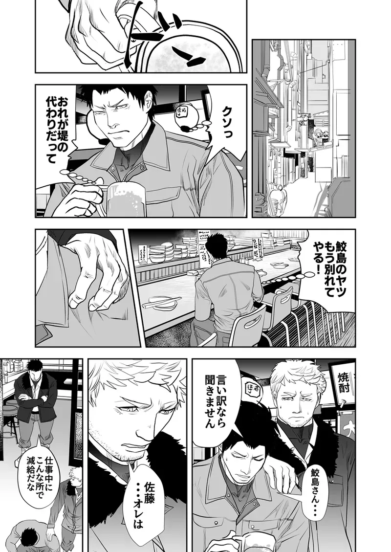 Page 330
