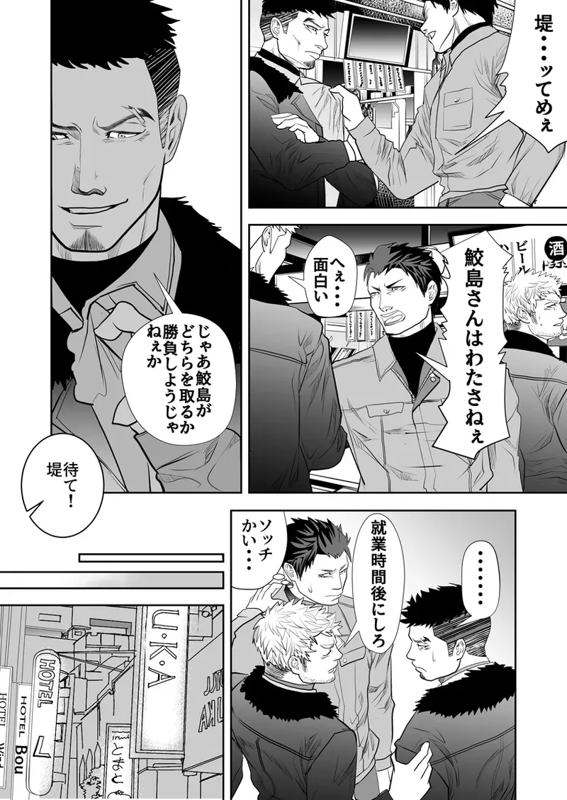 Page 331