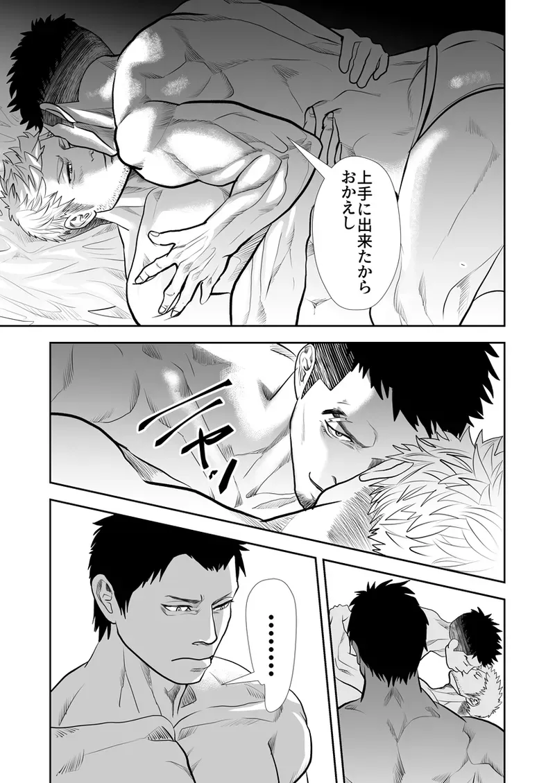 Page 334