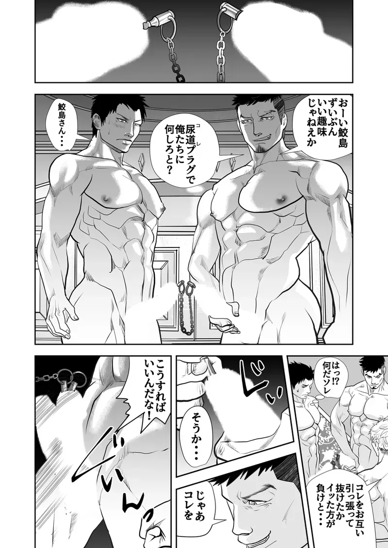 Page 339