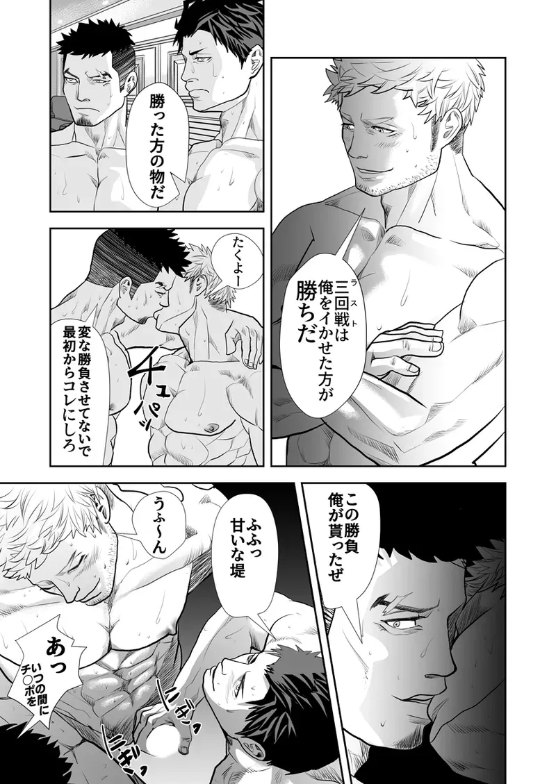 Page 356