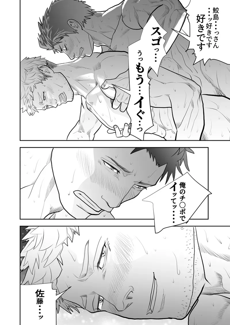Page 365