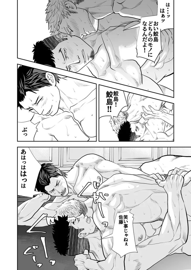 Page 367