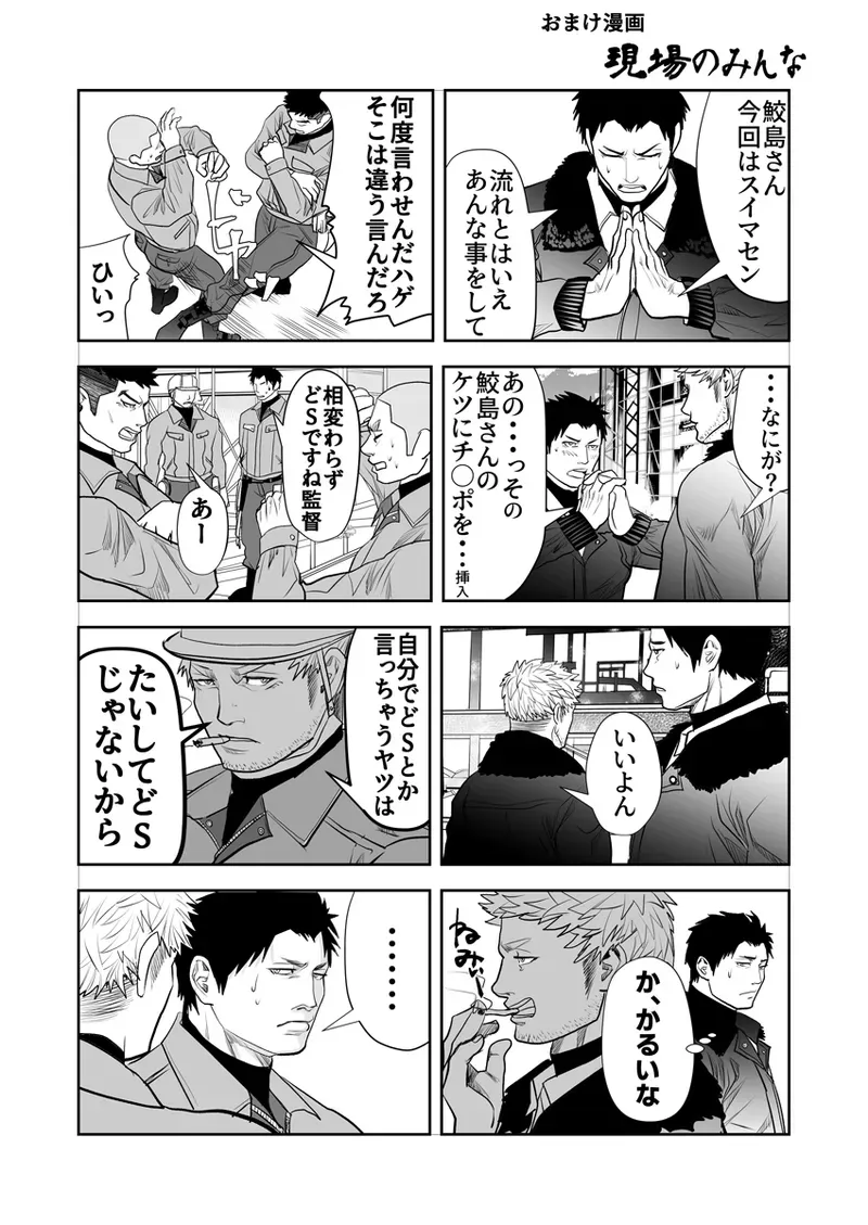 Page 369