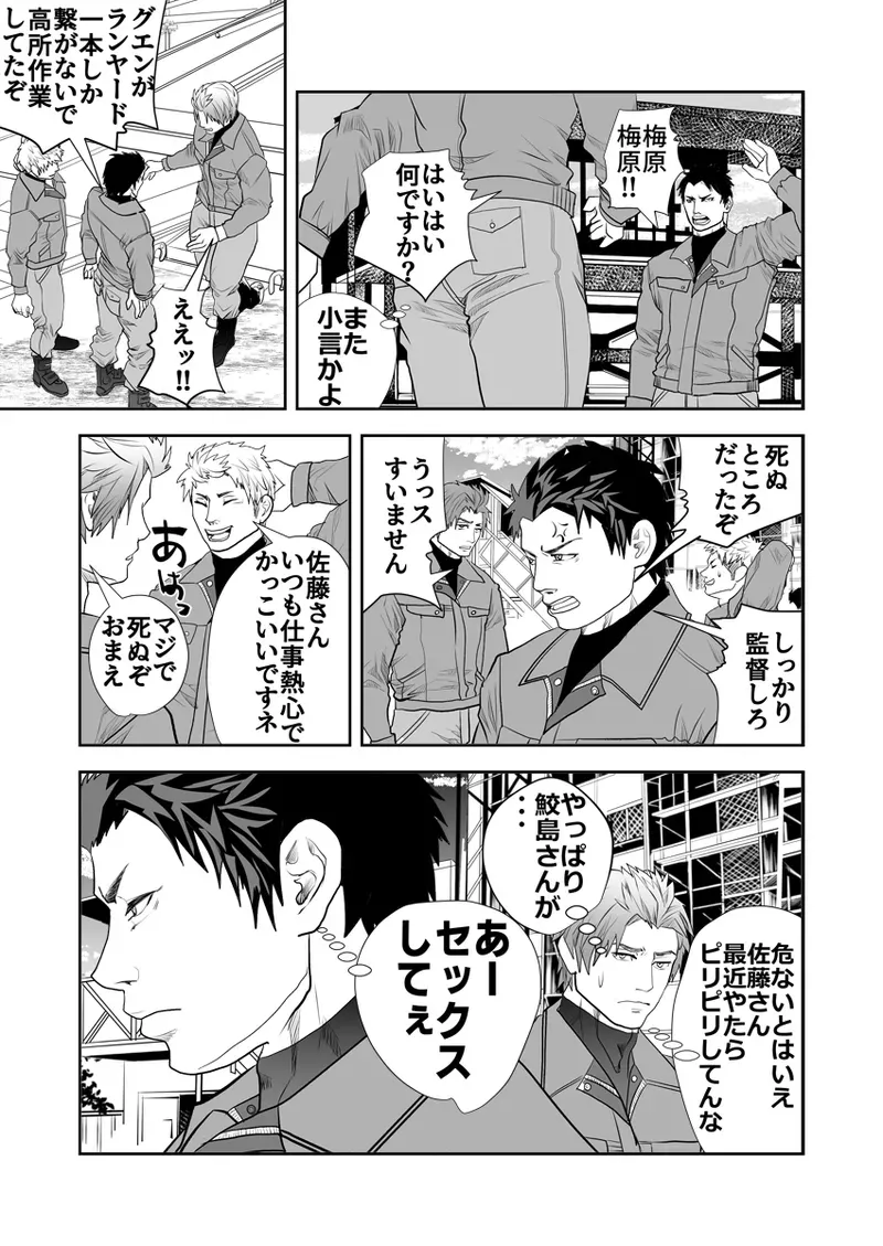 Page 376