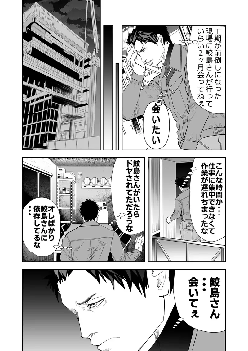 Page 377