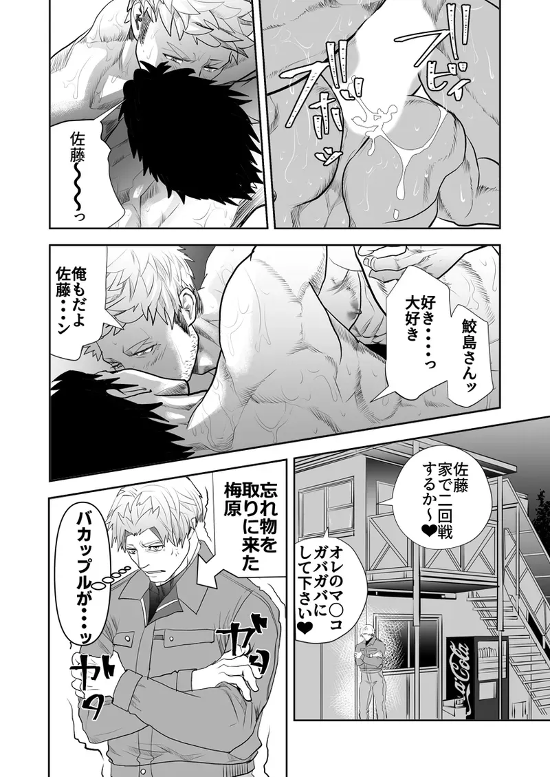 Page 397