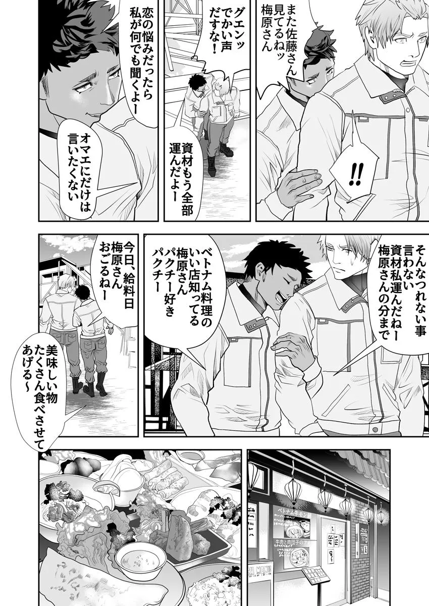 Page 404