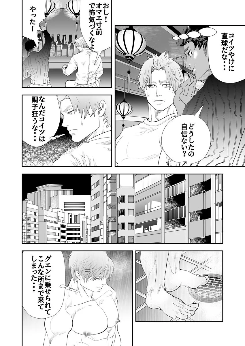 Page 406