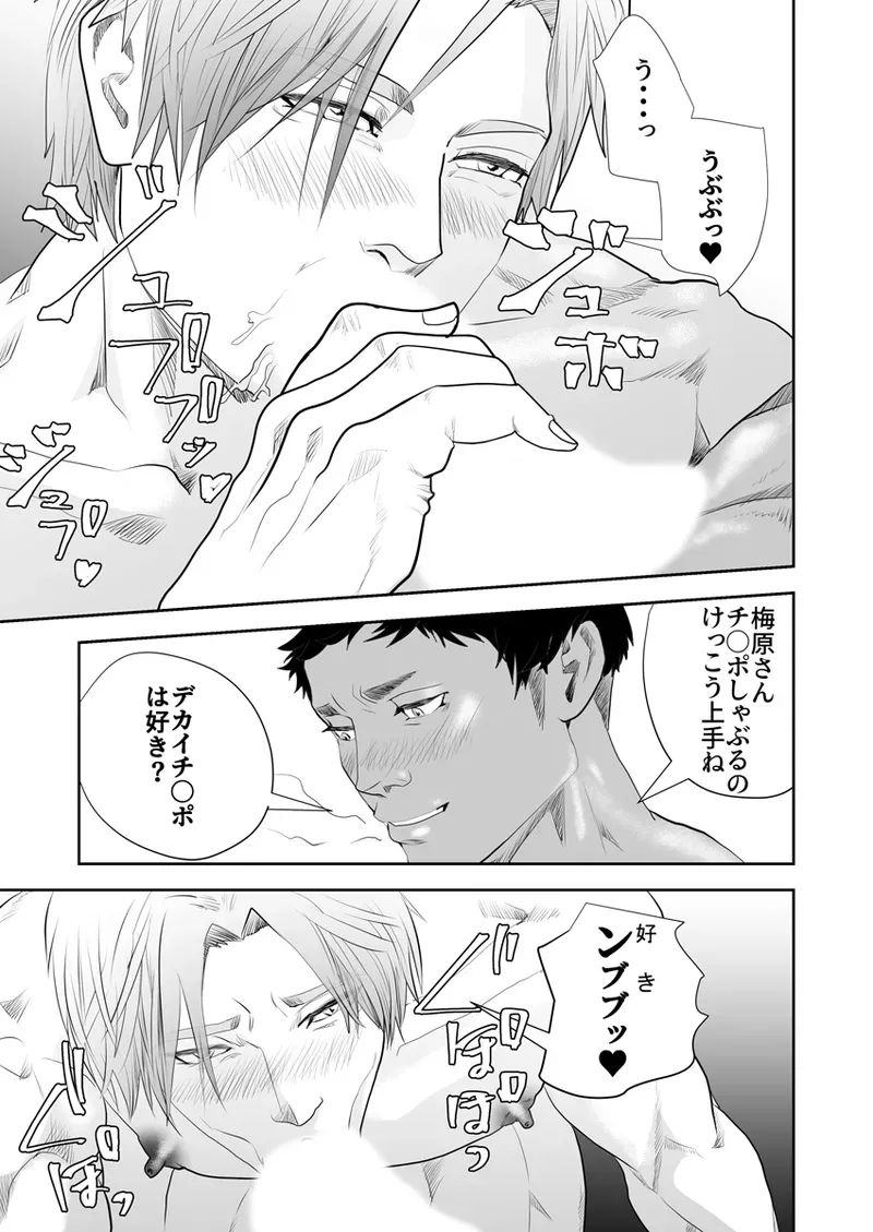 Page 411