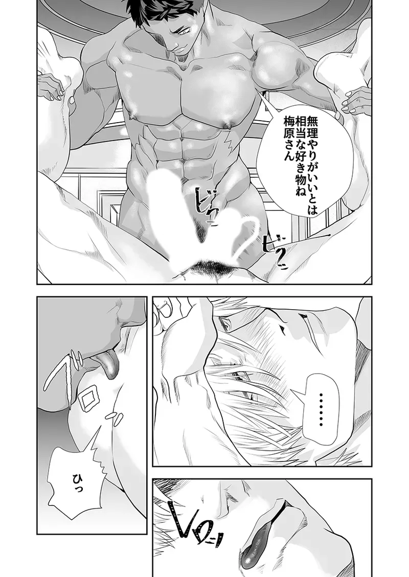 Page 414