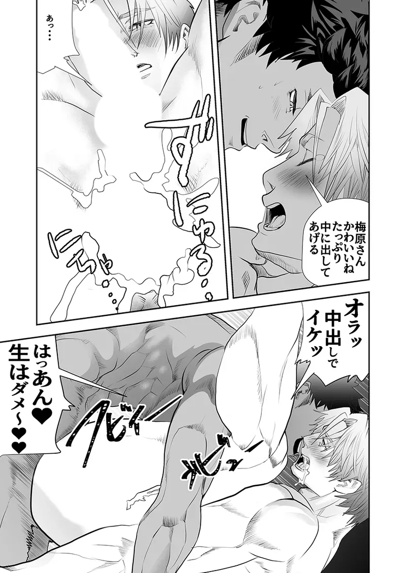 Page 421
