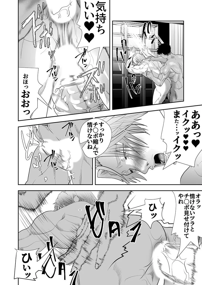 Page 424