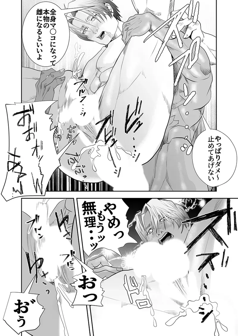 Page 428