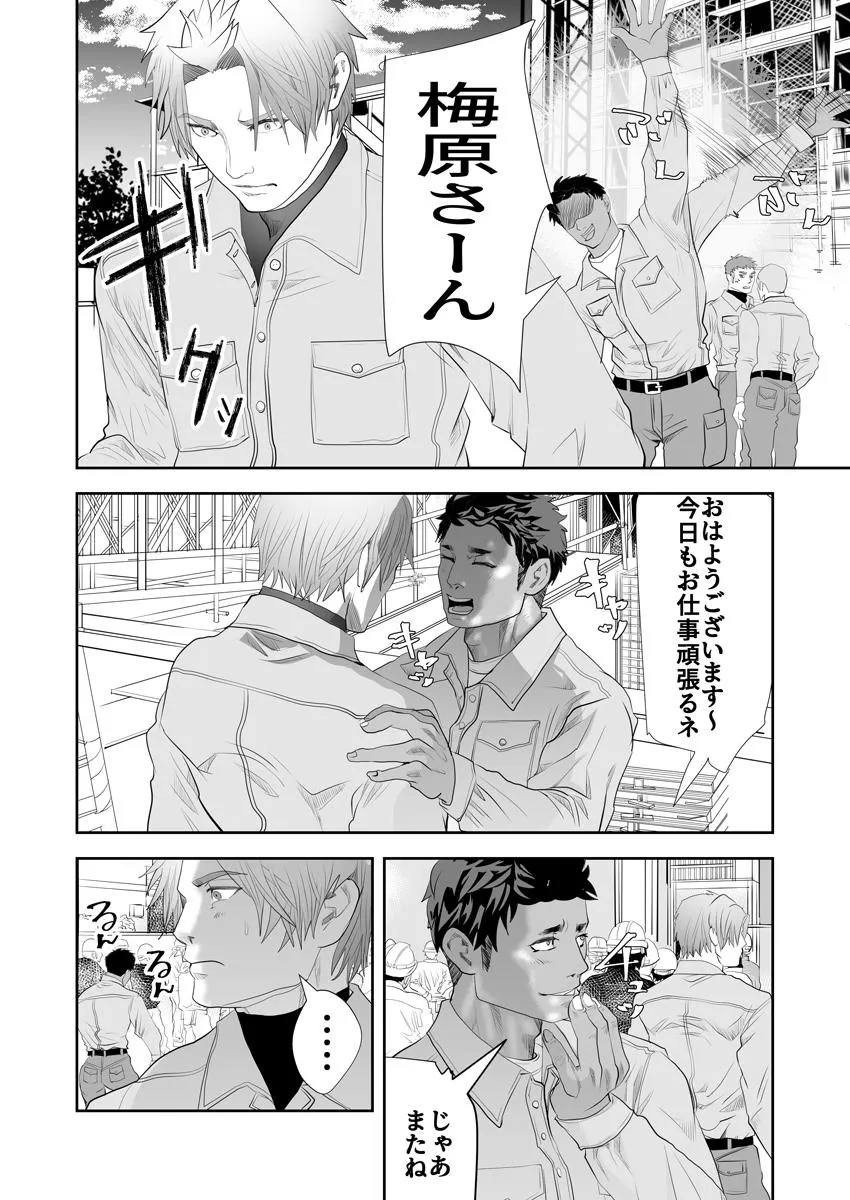Page 432