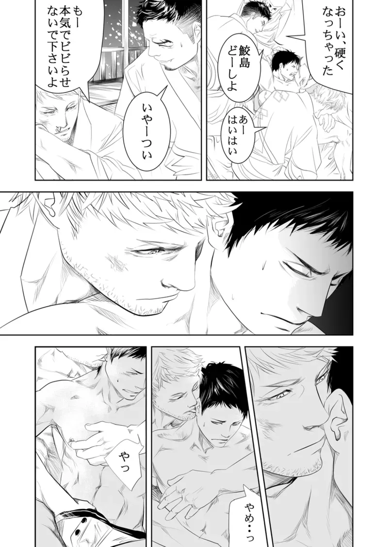 Page 50