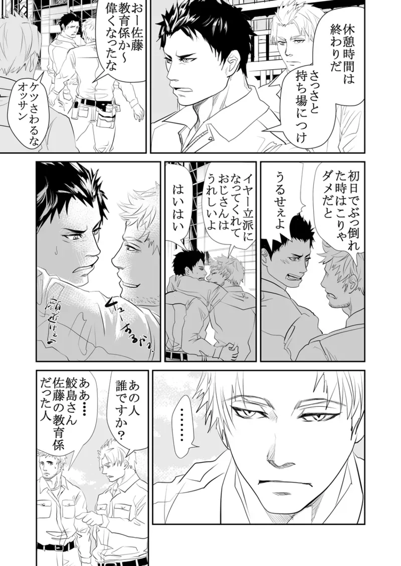 Page 78