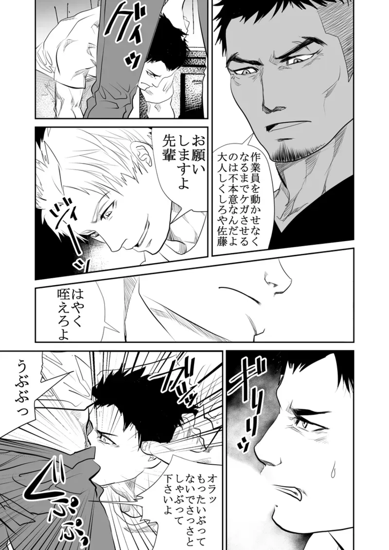 Page 93