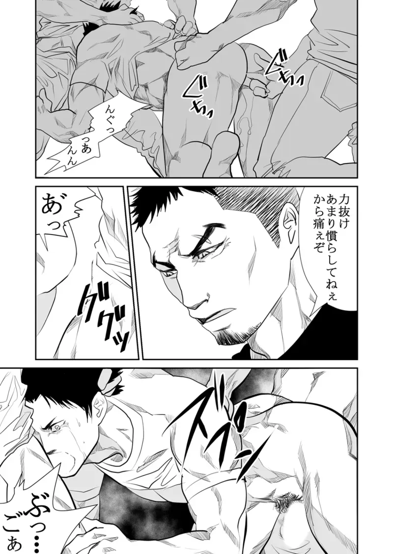 Page 95
