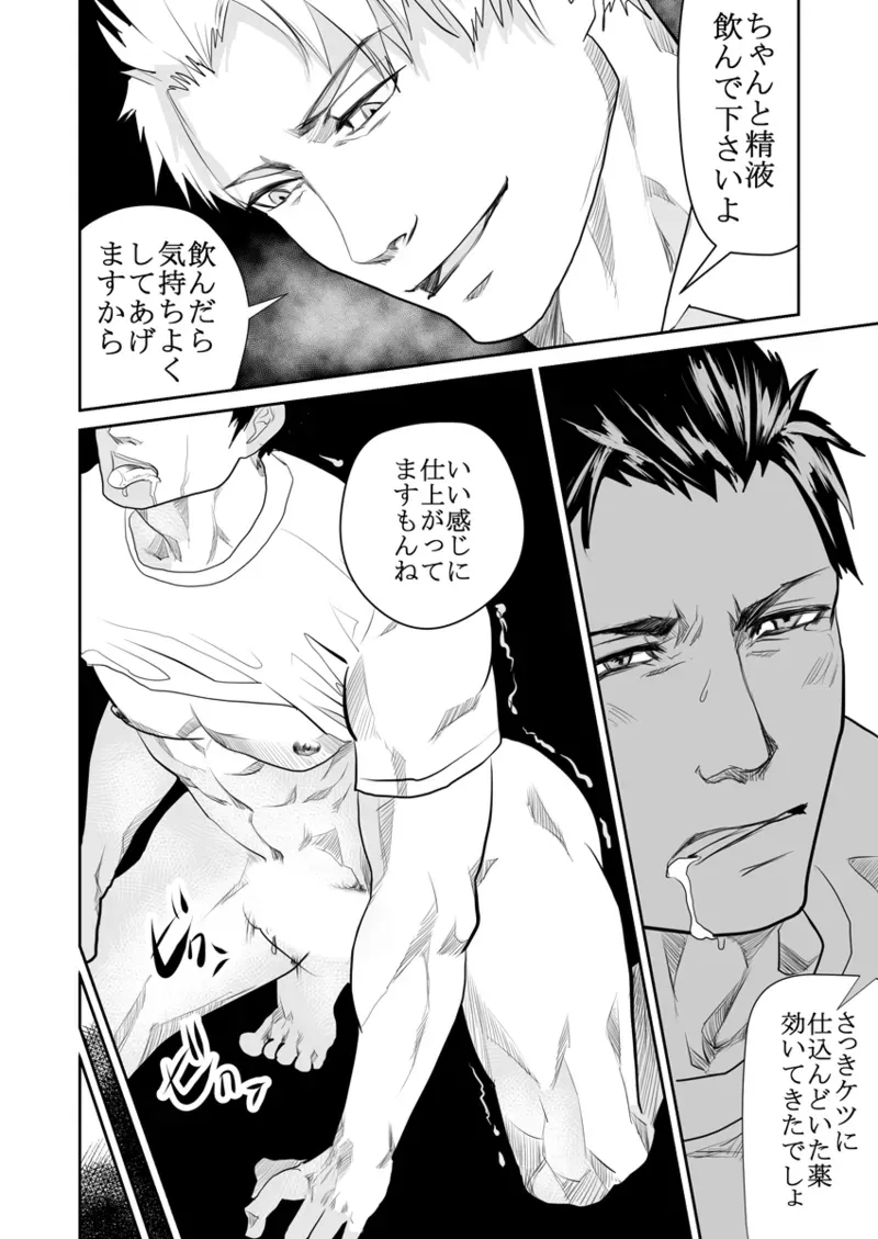 Page 98