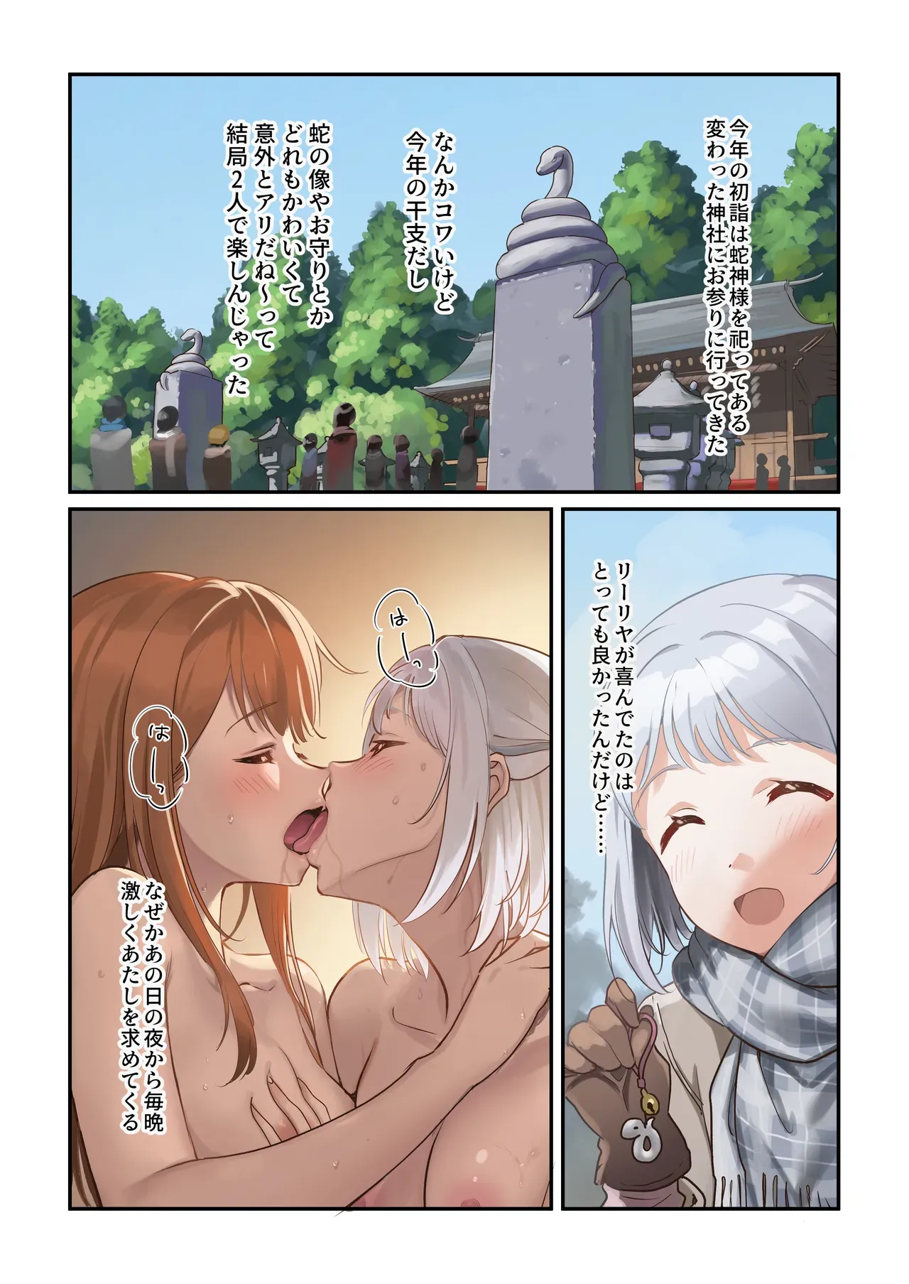 Page 0