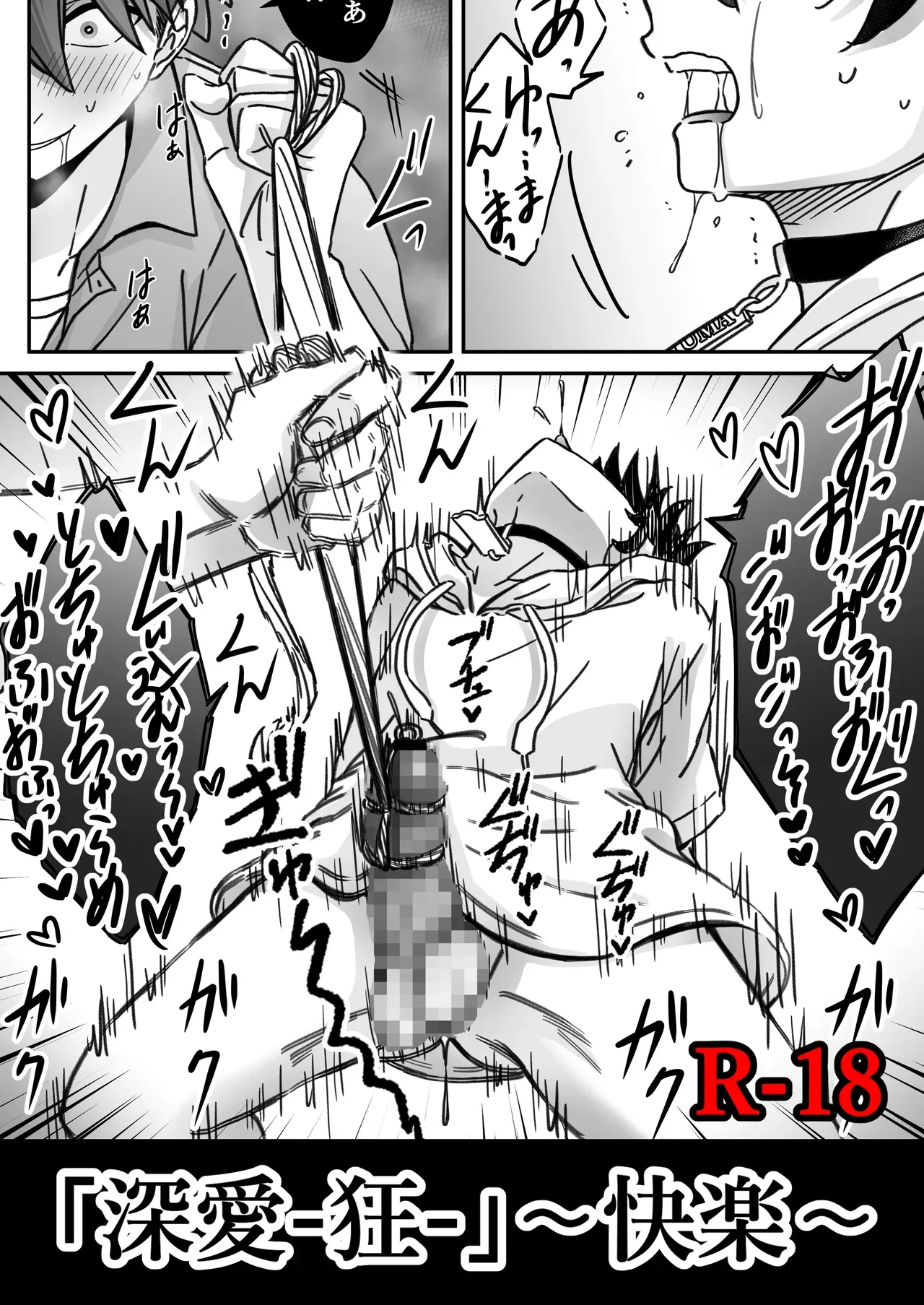 Page 0
