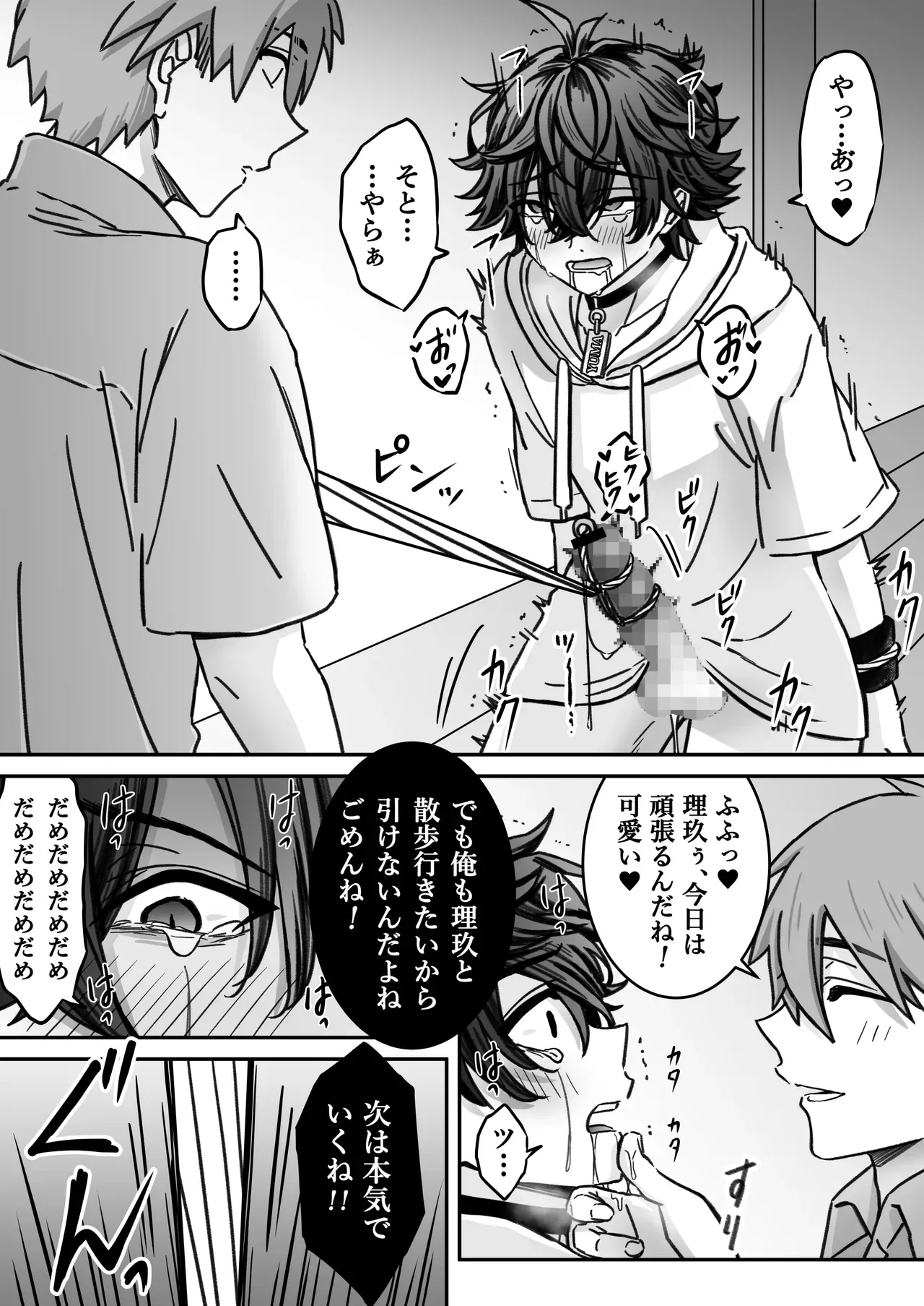 Page 30