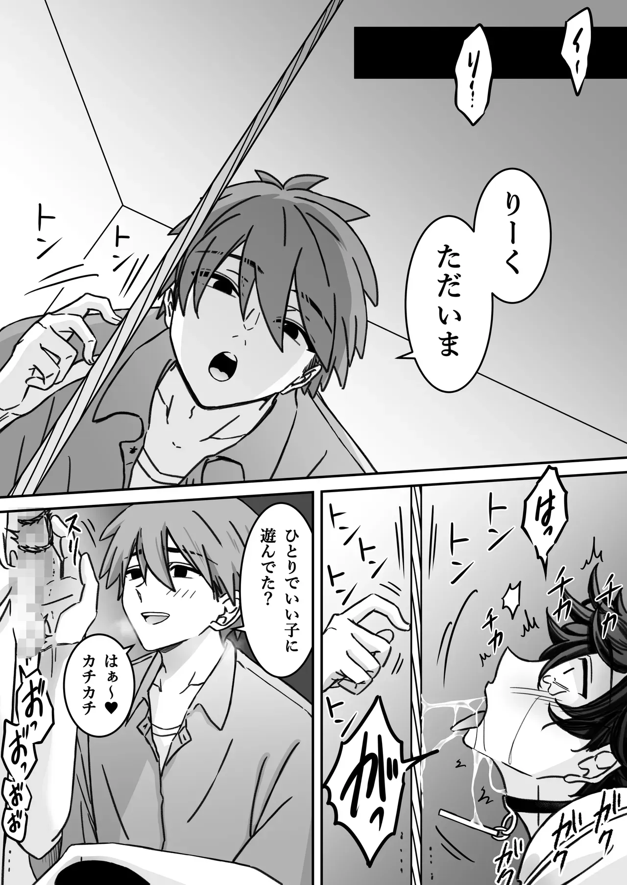 Page 43
