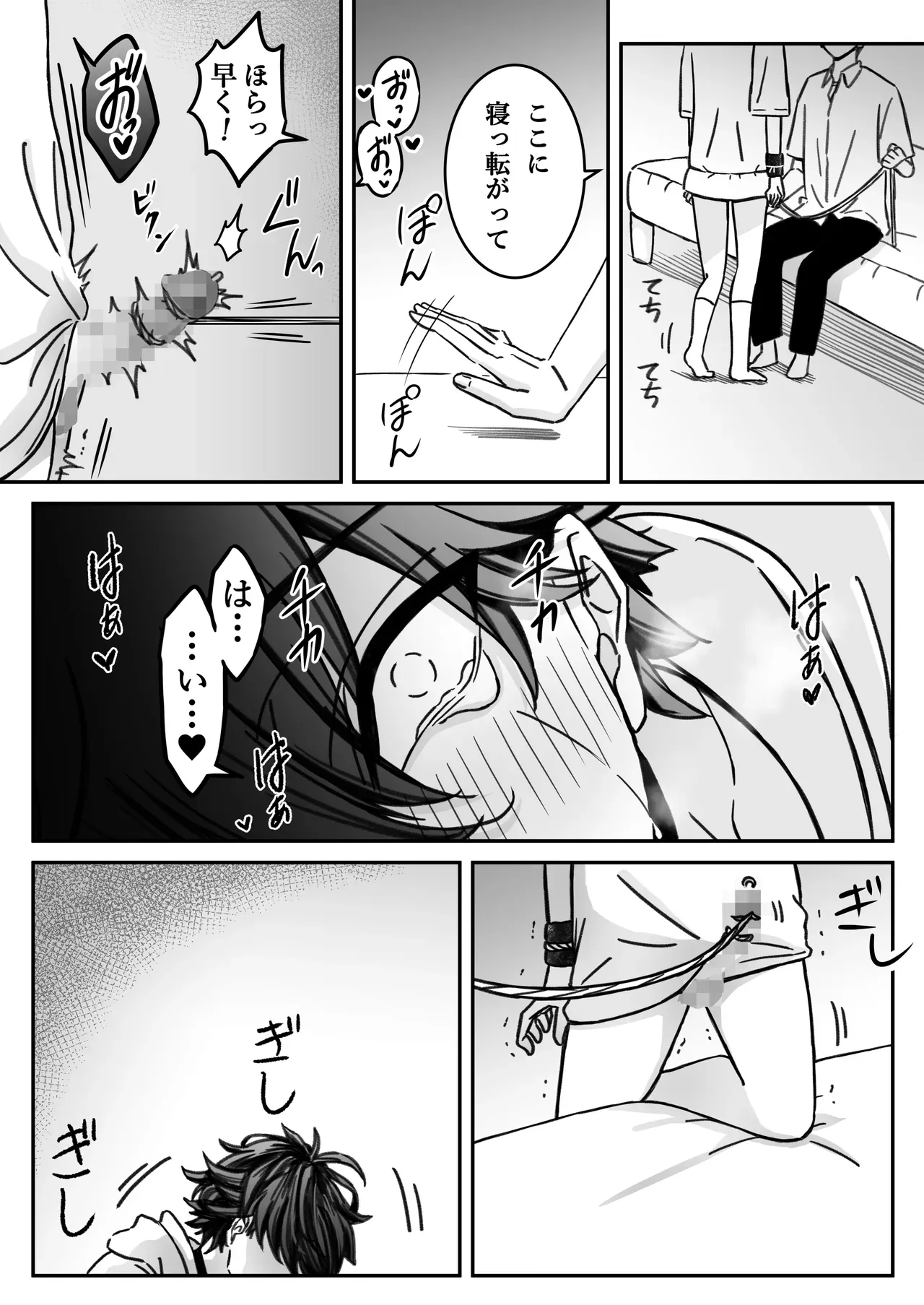 Page 46