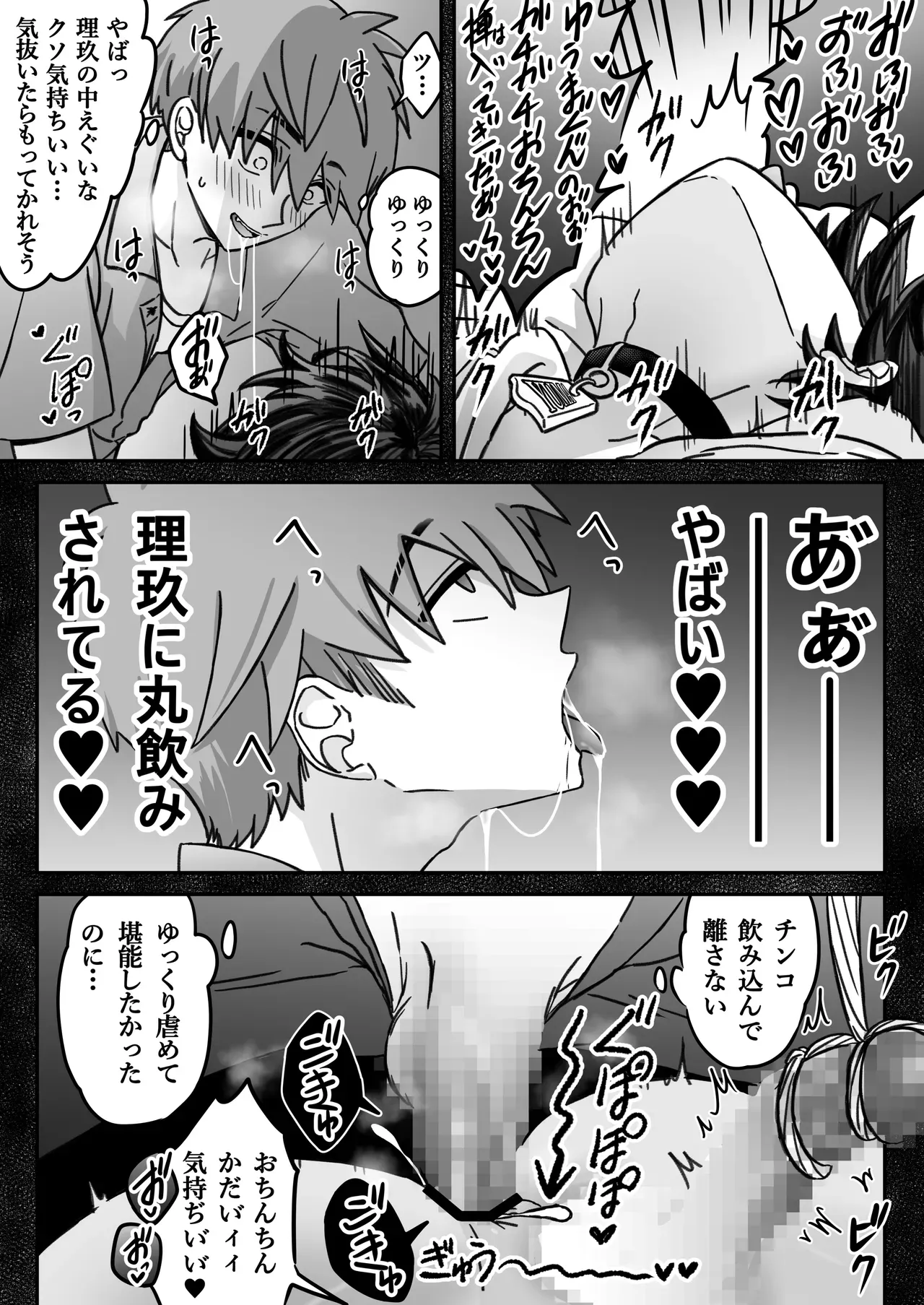 Page 50