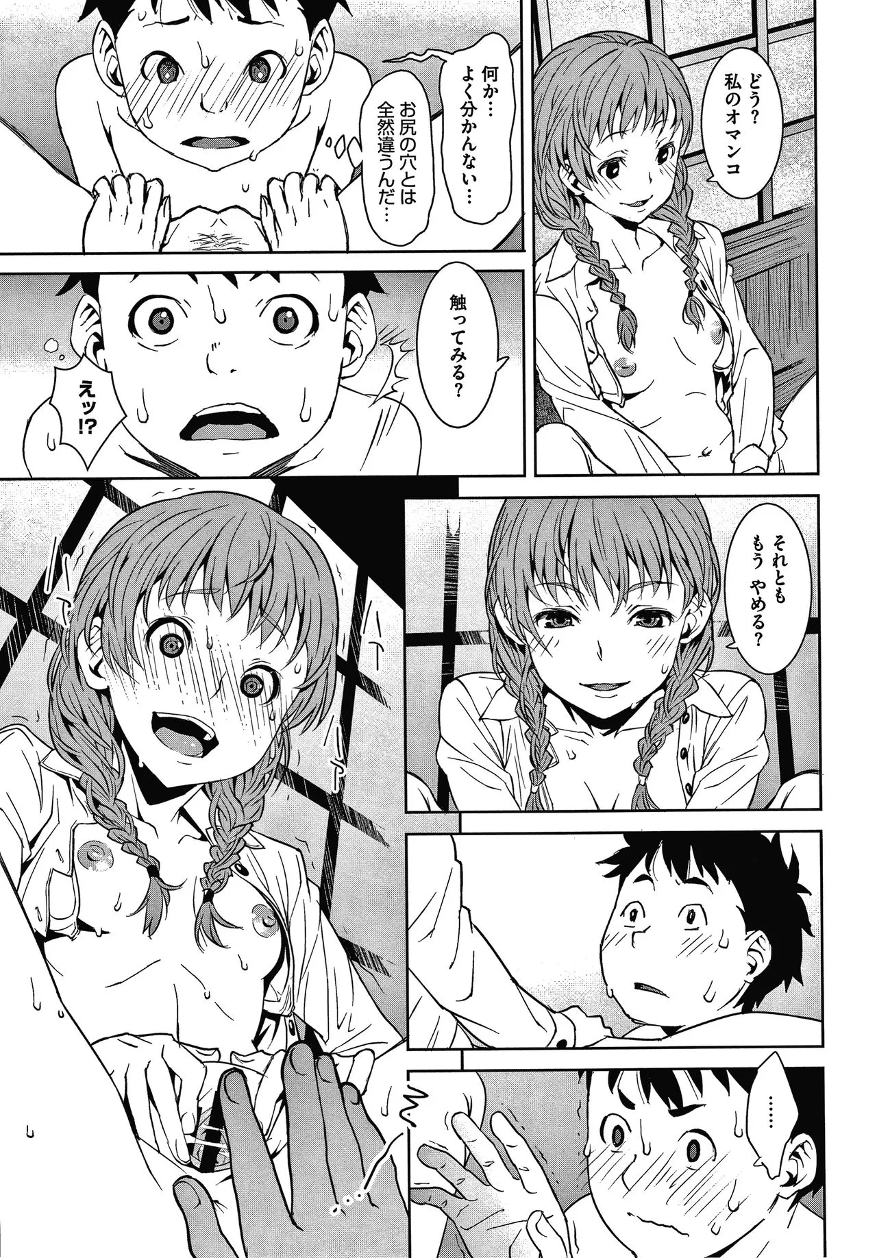 Page 167