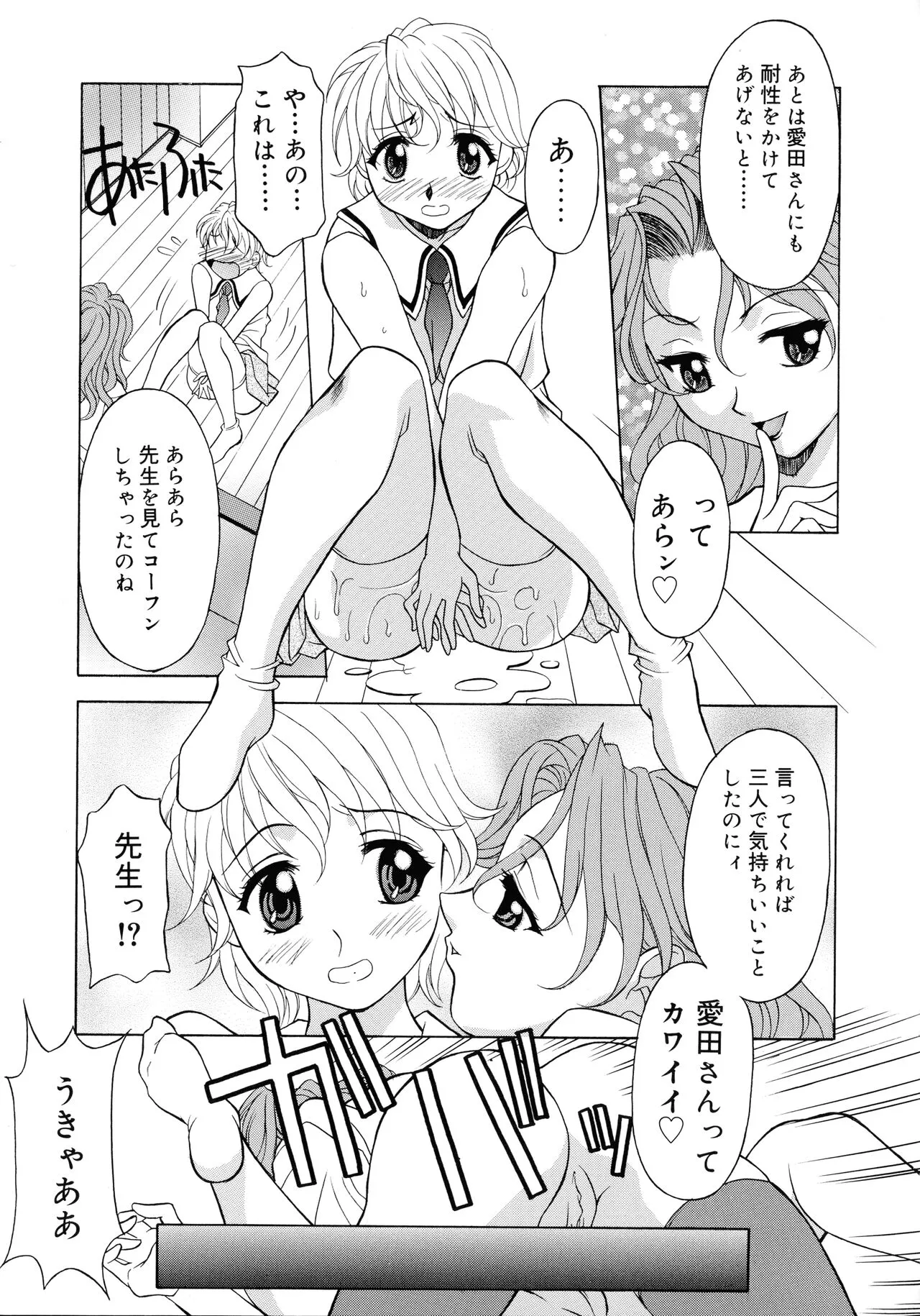 Page 102