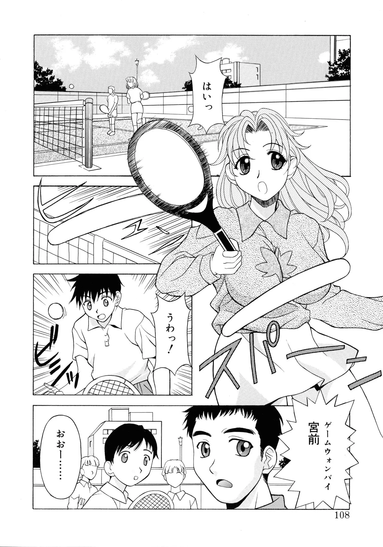Page 105