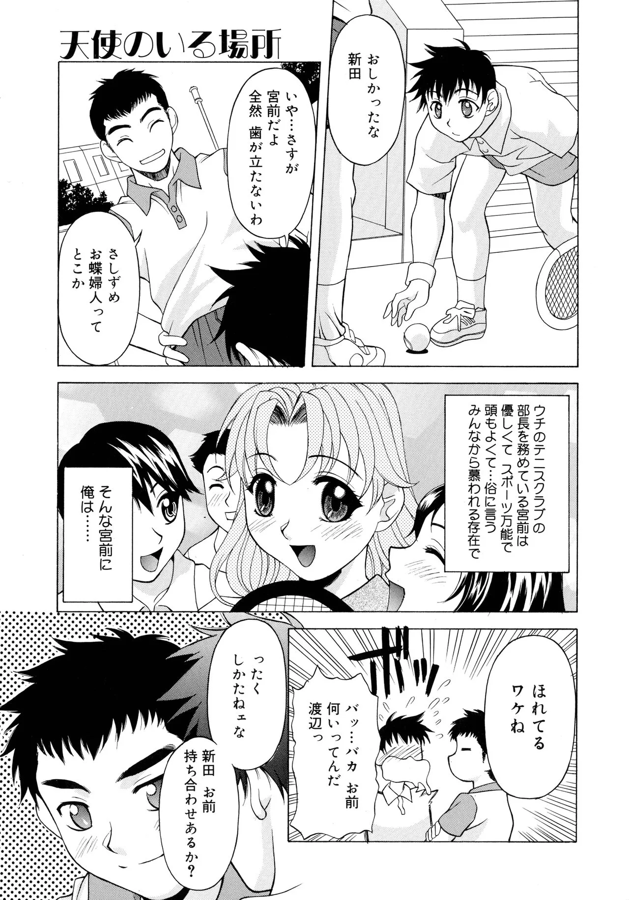 Page 106
