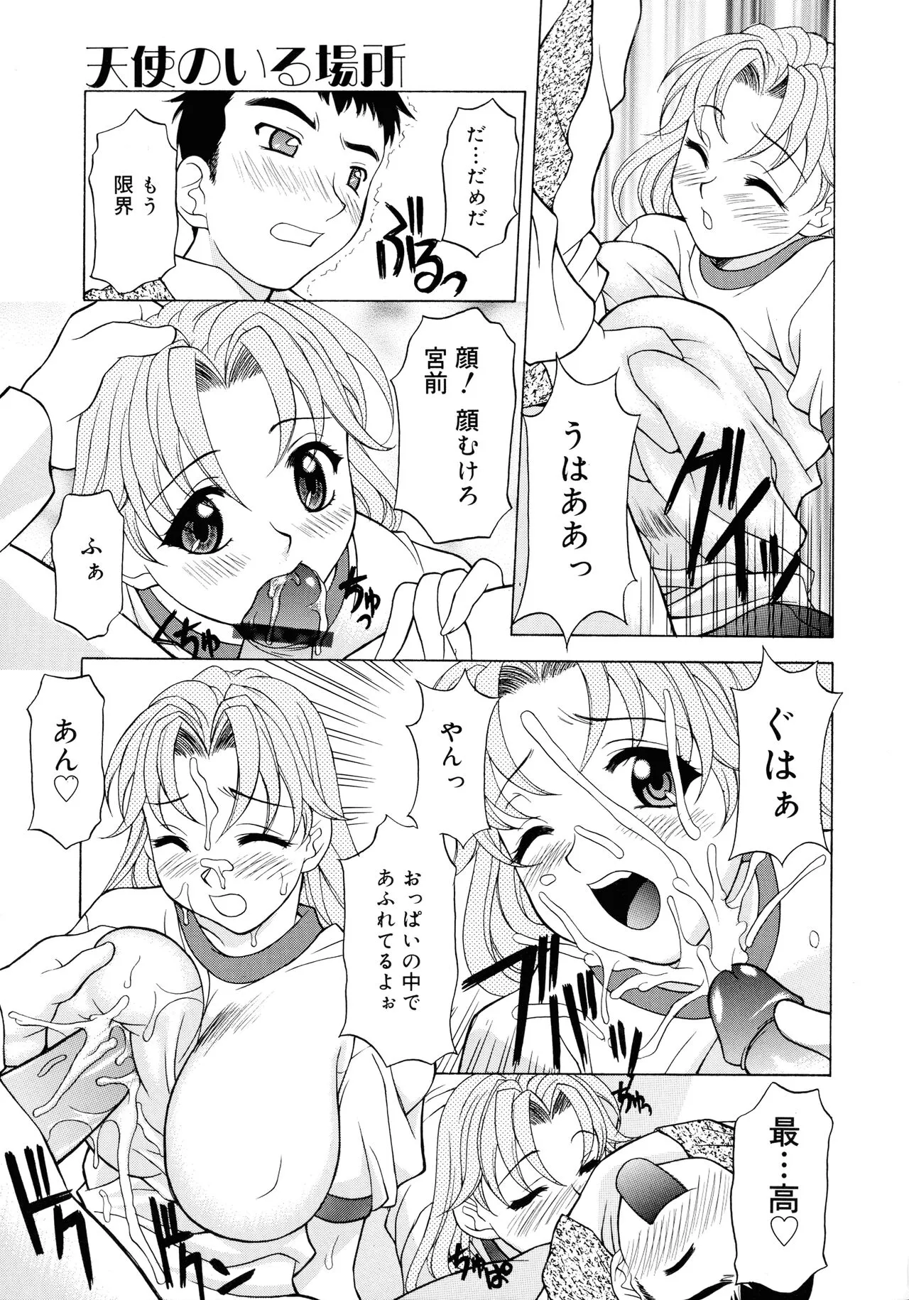 Page 110