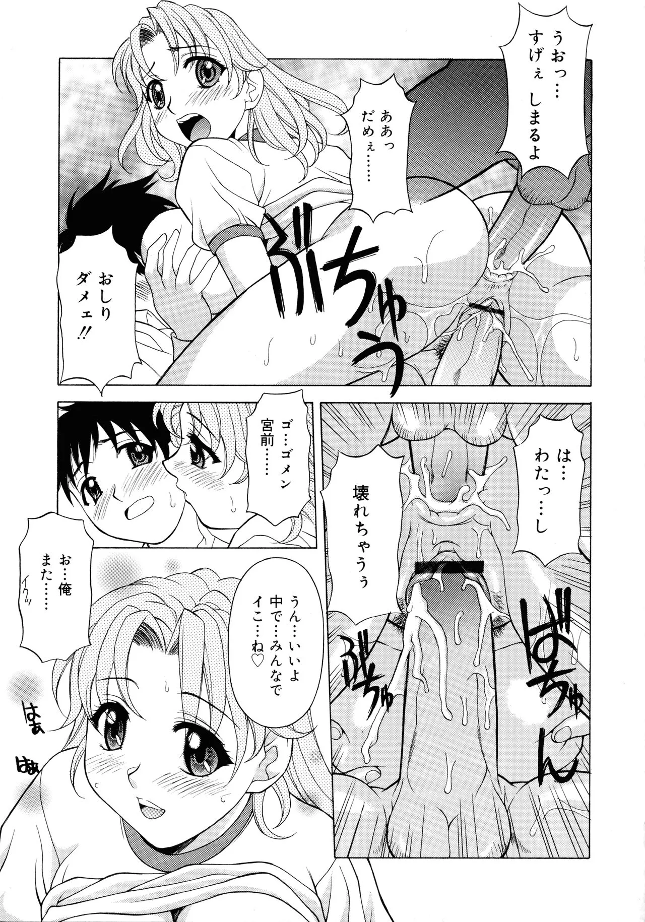 Page 116