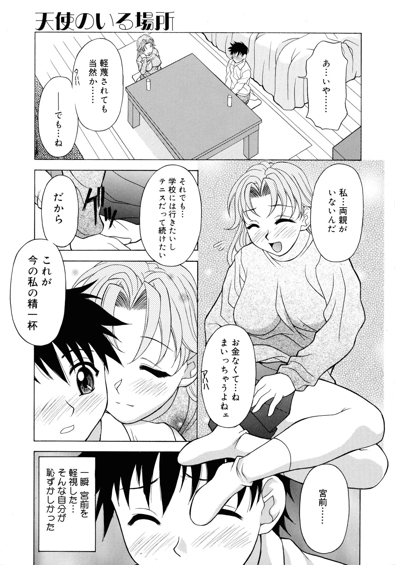 Page 118